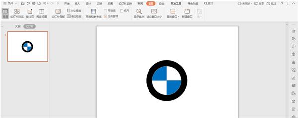 怎么使用WPS画宝马的logo?