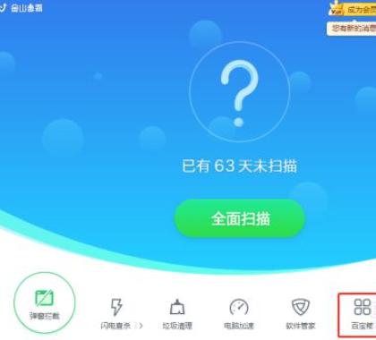 Win10怎样清除开机弹窗广告?Win10开机广告如何彻底清除?