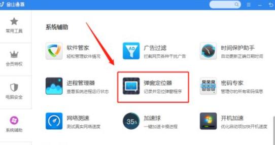 Win10怎样清除开机弹窗广告?Win10开机广告如何彻底清除?