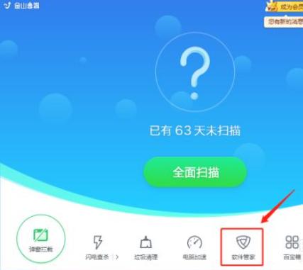 Win10怎样清除开机弹窗广告?Win10开机广告如何彻底清除?