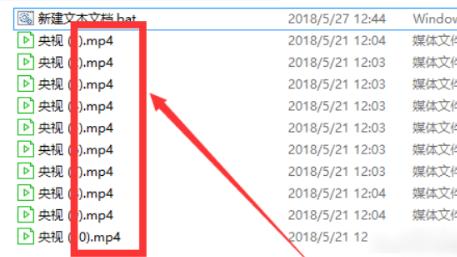 Win10电脑怎么批量修改文件后缀名？