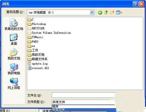 Win XP开机提示找不到wininet.dll文件怎么解决?