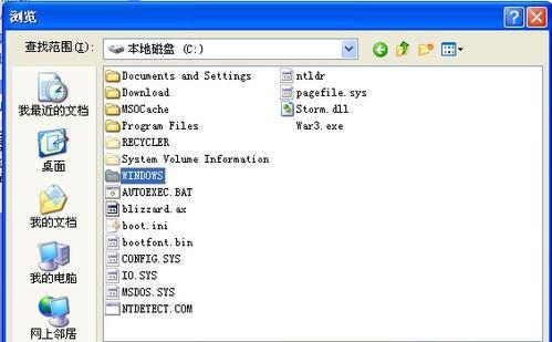 Win XP开机提示找不到wininet.dll文件怎么解决?