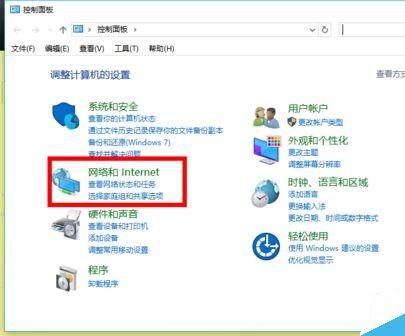 Win10系统怎么修改计算机IP地址？修改计算机IP地址的方法