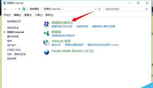 Win10系统怎么修改计算机IP地址？修改计算机IP地址的方法