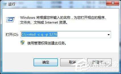 Win7系统如何强制删除文件？什么方法可以解除文件占用？