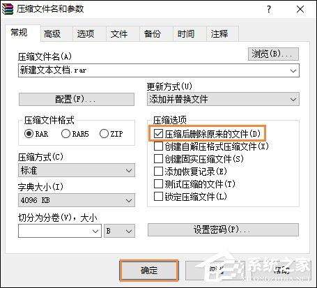 Win7系统如何强制删除文件？什么方法可以解除文件占用？