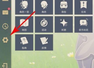 电脑玩原神卡顿怎么解决?电脑玩原神卡顿解决方法