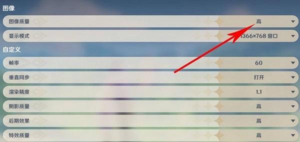 电脑玩原神卡顿怎么解决?电脑玩原神卡顿解决方法