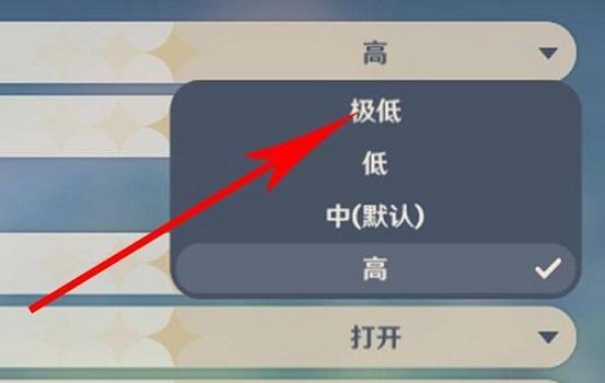 电脑玩原神卡顿怎么解决?电脑玩原神卡顿解决方法
