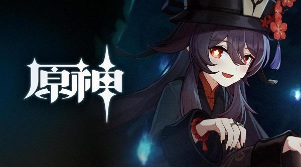 电脑玩原神卡顿怎么解决?电脑玩原神卡顿解决方法