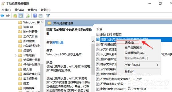 Win10找不到d盘解决方法