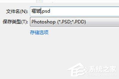 PS褶皱效果怎么做?PS褶皱效果做的方法