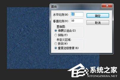 PS褶皱效果怎么做?PS褶皱效果做的方法