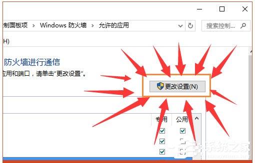 Win10系统lol安全组件加载失败怎么办？