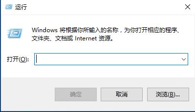 Win10专业版一打开设置就闪退怎么办？