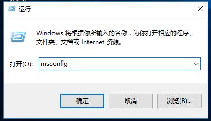 Win10专业版一打开设置就闪退怎么办？