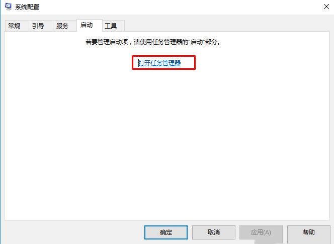 Win10专业版一打开设置就闪退怎么办？