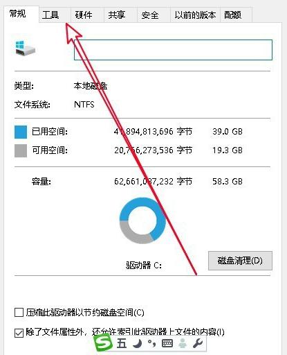 Win10系统所有usb都被写保护怎么取消呢？
