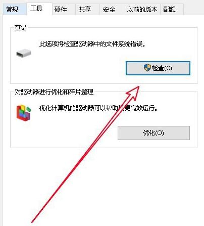 Win10系统所有usb都被写保护怎么取消呢？