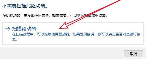 Win10系统所有usb都被写保护怎么取消呢？