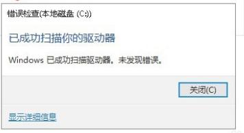 Win10系统所有usb都被写保护怎么取消呢？