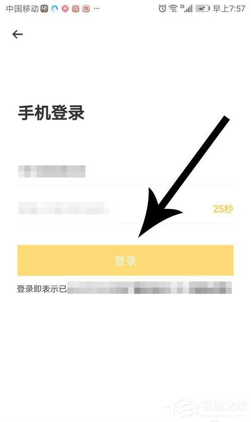 未来集市怎么注册登录?未来集市注册登录方法