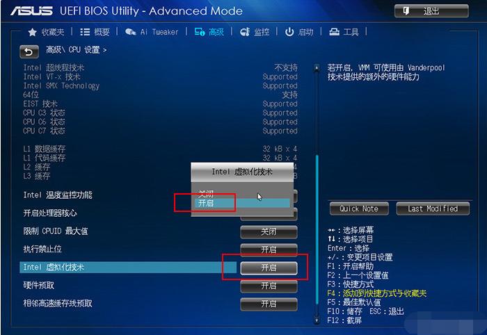普通电脑要怎么做才可以安装Win10X电脑操作系统？Win10X系统安装教程