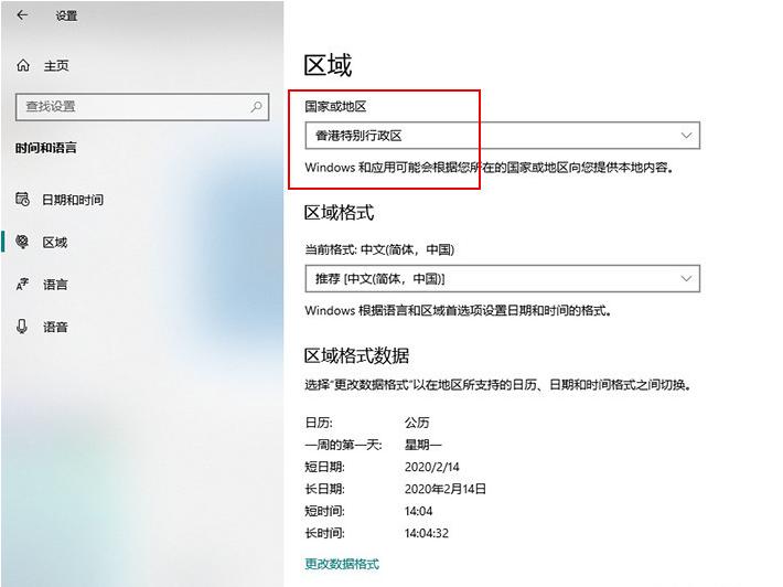 普通电脑要怎么做才可以安装Win10X电脑操作系统？Win10X系统安装教程