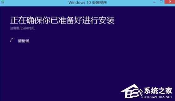 Win10系统找不到boot.wim安装文件怎么办?