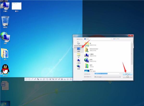 Win7截图快捷键是什么?Win7截图的快捷键操作方法