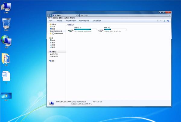Win7截图快捷键是什么?Win7截图的快捷键操作方法