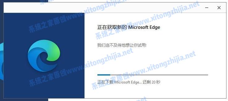 Win10的edge浏览器怎么升级？升级edge浏览器版本方法