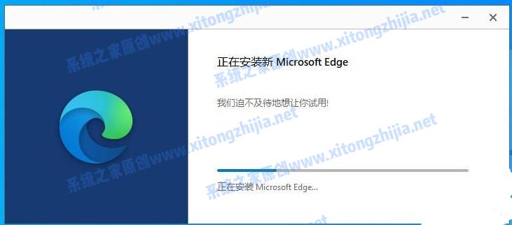 Win10的edge浏览器怎么升级？升级edge浏览器版本方法