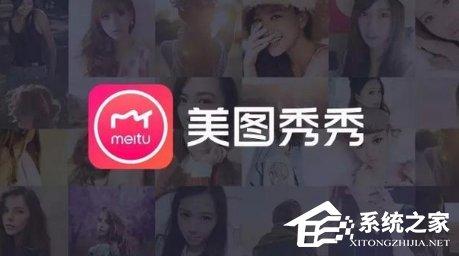 美图秀秀社交圈如何玩 美图秀秀社交圈玩法详情
