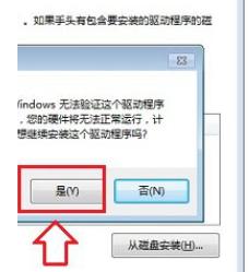 Win7笔记本怎么关闭小键盘？教你快速关闭笔记本小键盘