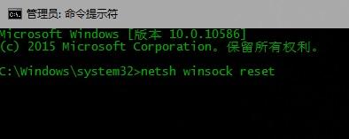 Win10连上WiFi一切正常但是上不了网怎么办？