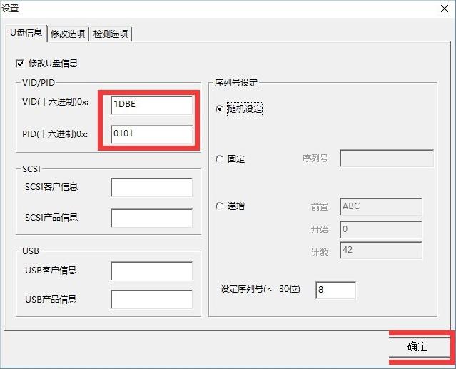 Win10磁盘被写保护怎么解除?