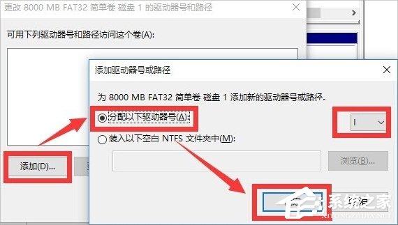 Win10磁盘被写保护怎么解除?