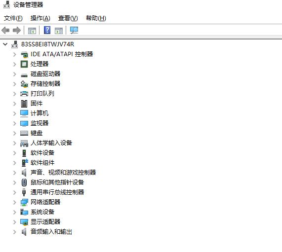 Win10u盘插上去没反应怎么办?