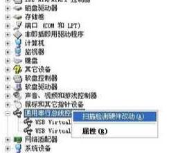 Win10u盘插上去没反应怎么办?