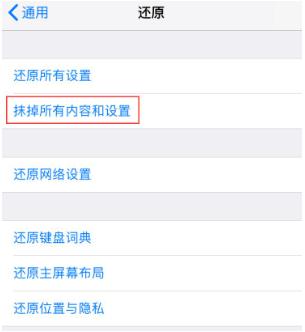 如何解决爱思助手无法删除图片的问题？