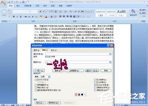 怎么把PDF文件转换成Word?PDF文件转换成Word的方法