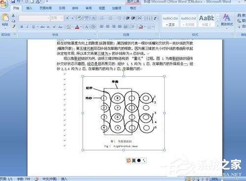 怎么把PDF文件转换成Word?PDF文件转换成Word的方法
