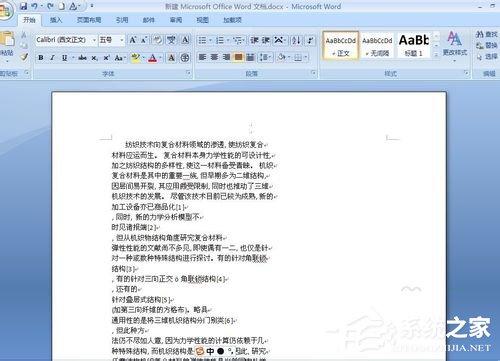 怎么把PDF文件转换成Word?PDF文件转换成Word的方法