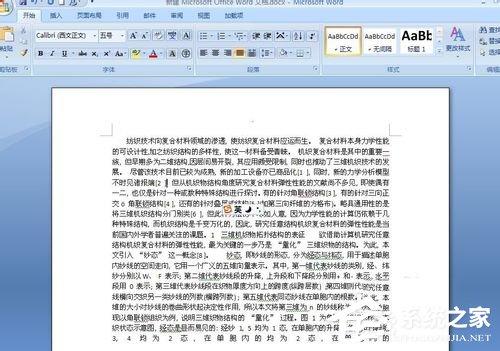 怎么把PDF文件转换成Word？PDF文件转换成Word的方法