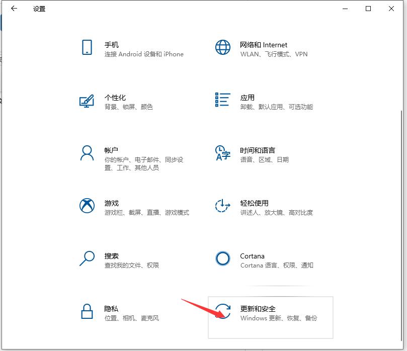 Win10如何备份系统盘？Win10备份系统操作步骤