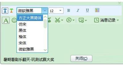 Win7如何快速安装字体？快速安装字体的方法