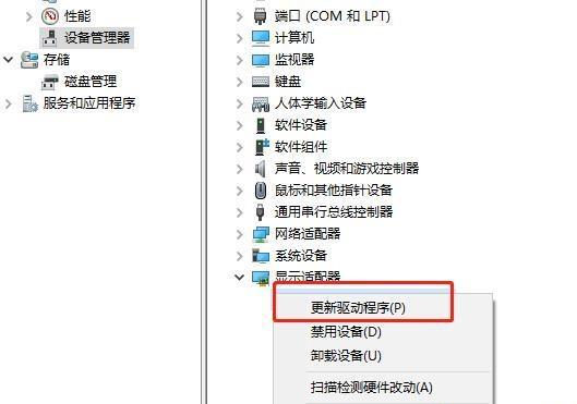 驱动人生驱动异常修复不了怎么办？