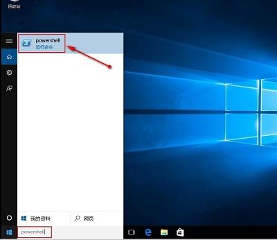 Win10专业版内置应用全部失效要怎么修复解决?